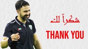 عثمان النجار يغادر نادي دبا الحصن الإماراتي