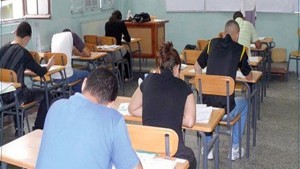 صفاقس: المدرسة العليا للتجارة تقرر تأجيل الإمتحانات إلى 10 جانفي