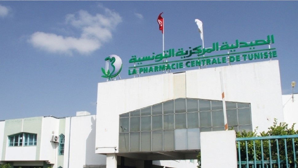 جامعة الصحة تتمسّك بتنفيذ اضراب بالصيدلية المركزية يومي 12 و13 جانفي
