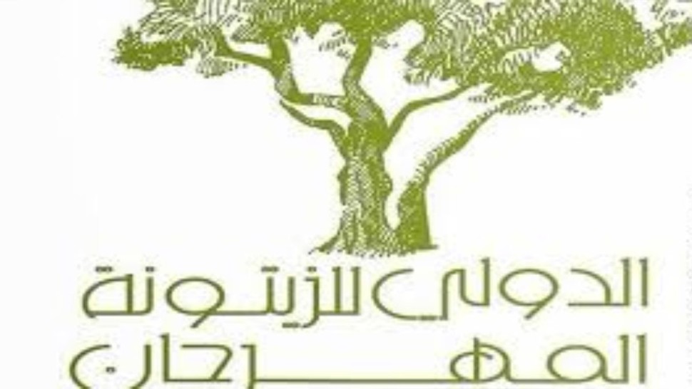 تأجيل تنظيم الدورة الرابعة للمهرجان الدولي للزيتونة بصفاقس