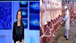 مديرة التجارة الداخلية : إمكانية تسجيل نقص في لحوم الأبقار في رمضان