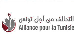 التحالف من أجل تونس يدعو إلى "تأجيل التظاهر يوم الأحد احتراما للإجراءات الصحية "