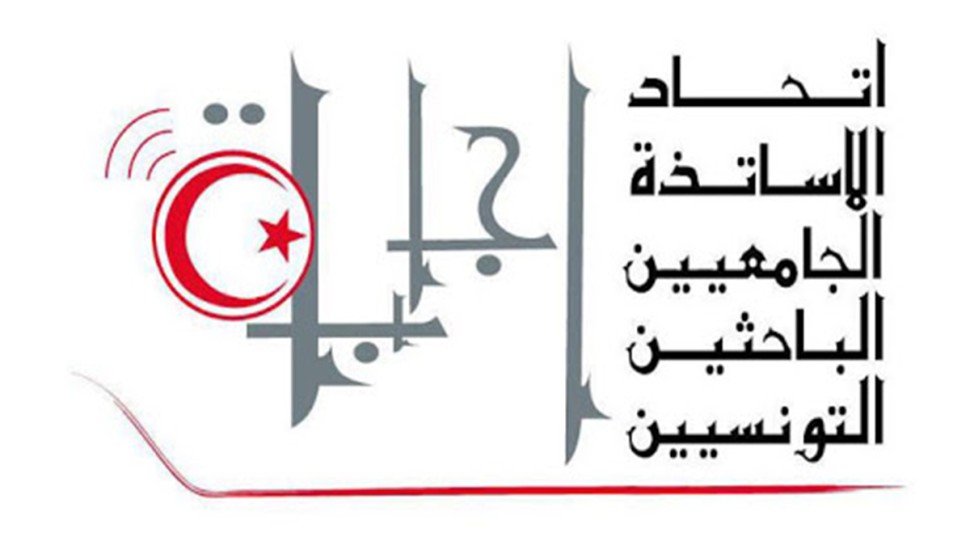 اتحاد اجابة