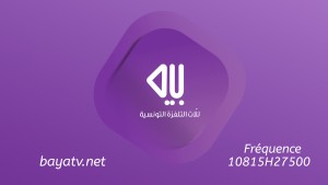 بية تي في