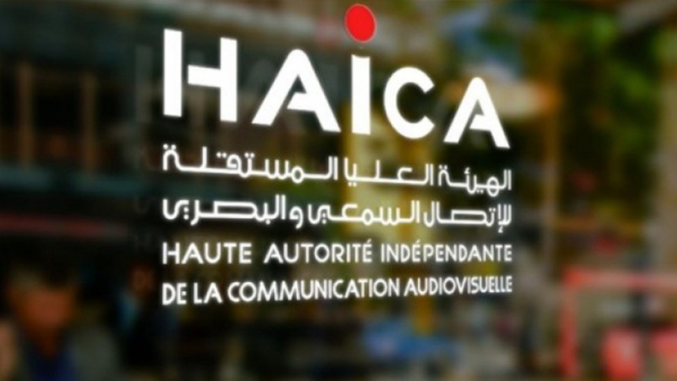 الهايكا توجه لفت نظر لمؤسسة التلفزة التونسية