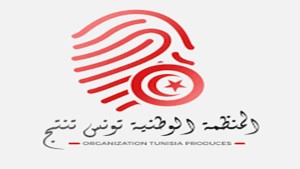 "تونس تنتج" تدعو الحكومة الى التحرك العاجل لتأمين الحاجيات الغذائية (فيديو)