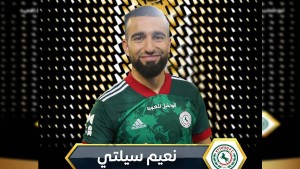 الدوري السعودي: نعيم السليتي يهدي الفوز للاتفاق امام الأهلي