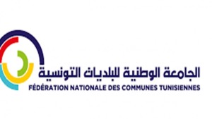 الجامعة الوطنية للبلديات التونسية