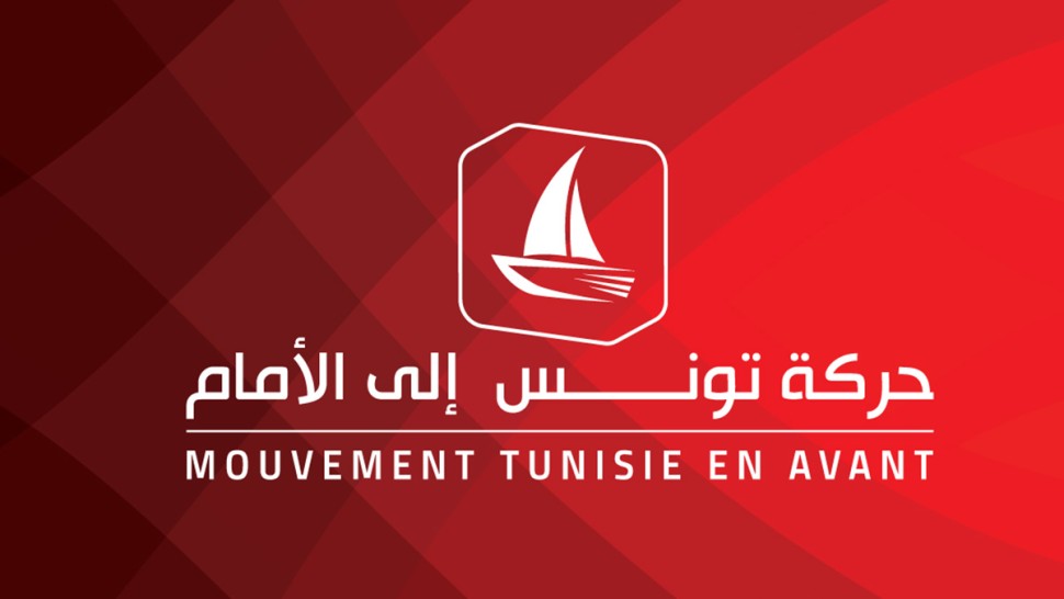 تونس إلى الأمام : تأسيس مجلس مؤقّت للقضاء خيار جريء وحتمي
