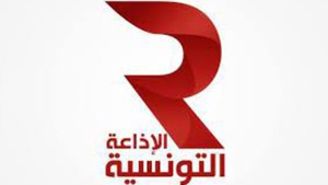 صحفيو وصحفيات الإذاعة التونسية يحملون الشارة الحمراء بداية من 21 مارس