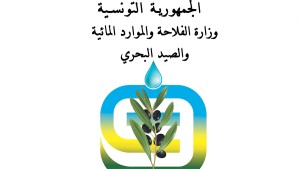 وزارة الفلاحة