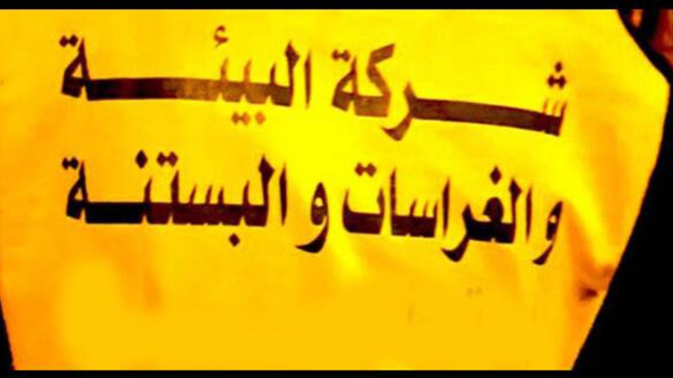 قبلي:عمال شركة البيئة و الغراسات يغلقون أغلب مقرات المعتمديات