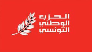 الحزب الوطني التونسي يؤكد موافقته على مبدأ الإقتراع على الأفراد في دورتين