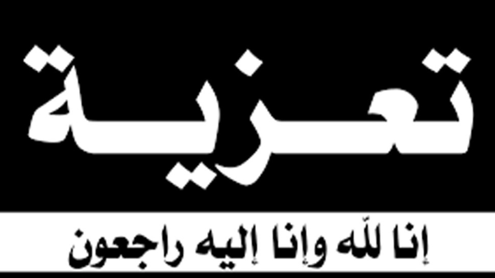 يونس الشتالي