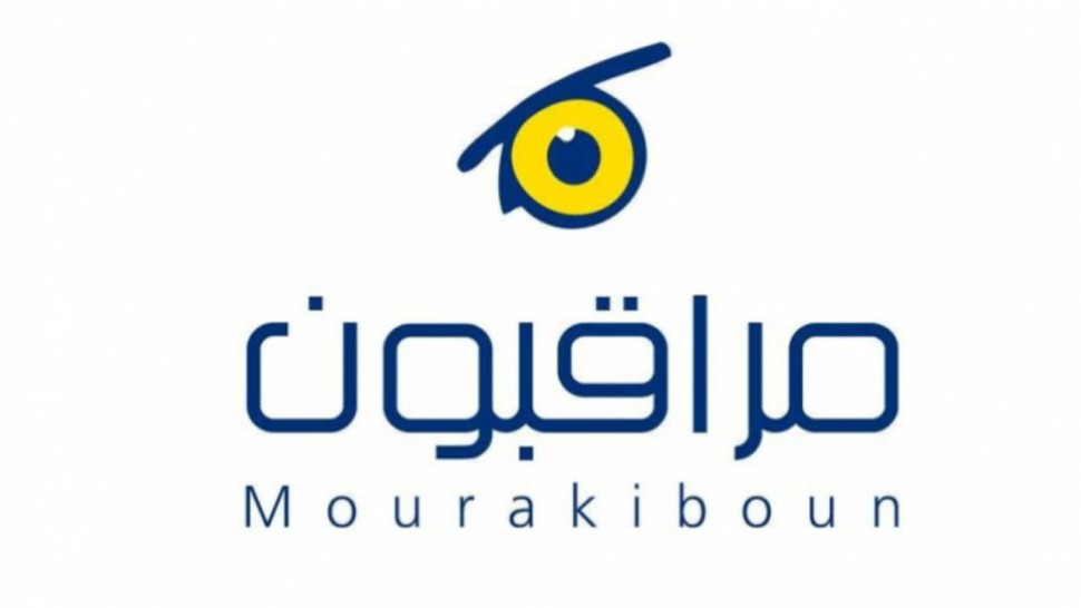 شبكة مراقبون تقترح نظام اقتراع مختلط