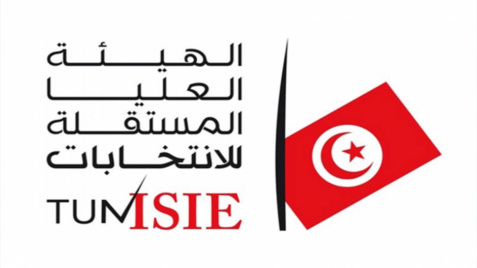صدور المرسوم المتعلق بتنقيح قانون هيئة الانتخابات بالرائد الرسمي