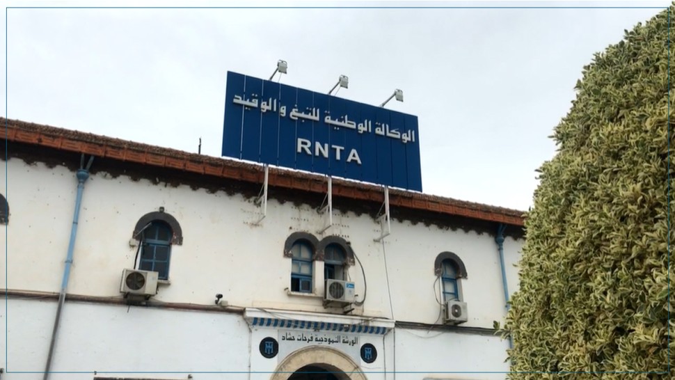 إضراب عام في قطاع التبغ