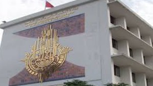 وزارة التعليم العالي تطلق موقع واب خاص بالدليل التونسي لعروض التكوين الجامعي