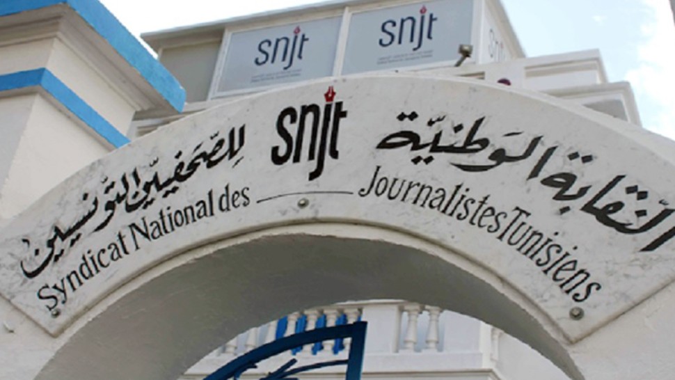 نقابة الصحفيين : نرفض محاولة احتكار تصوّرات الحوار الوطني ومشروع الدستور الجديد