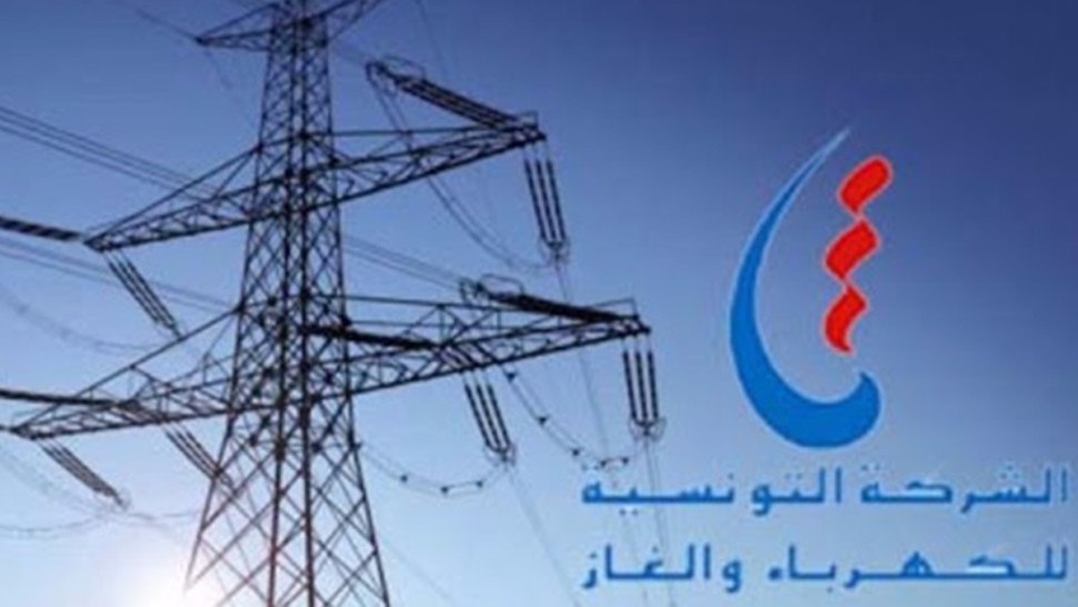 الشركة التونسيّة للكهرباء والغاز تفوق  بالجائزة الفضية للاستدامة