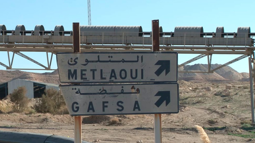 جماهير نجم الملتوي تغلق مقرات "فسفاط قفصة" على خلفية النزول الى الرابطة 2