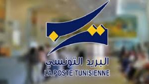 البريد التونسي يدعو الحجيح إلى خلاص معلوم الحج بداية من اليوم