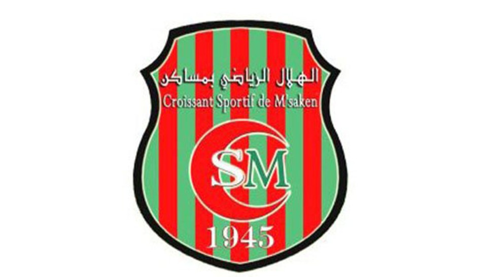 الهلال الرياضي بمساكن