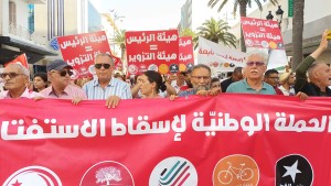 مسيرة مواطنون ضد الانقلاب