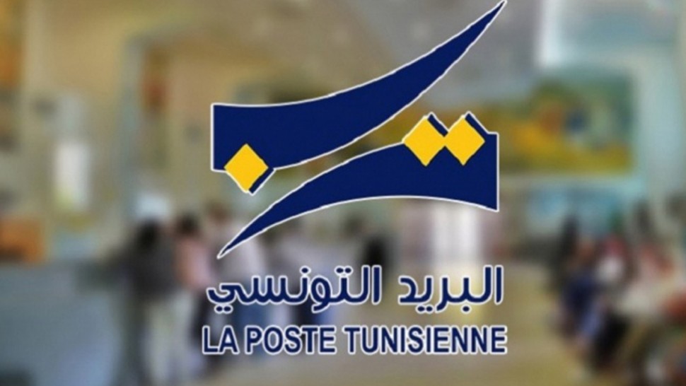 البريد التونسي : فتح 9 مكاتب تؤمن حصصا مسائية في بعض المناطق السياحية