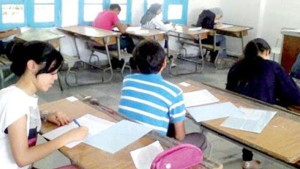 غدا: انطلاق التسجيل للحصول على نتائج 'السيزيام' عبر الارساليات القصيرة