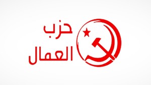 حزب العمال: "لا هدف من الاستفتاء سوى مبايعة الباي الجديد لتونس ودكتاتورها"