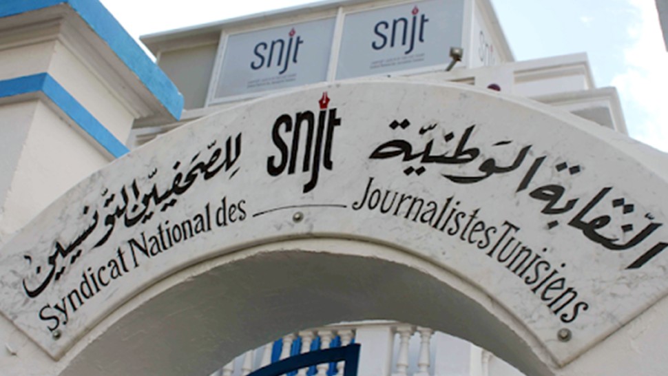 نقابة الصحفيين ترفض مشروع الدستور المعروض على الاستفتاء