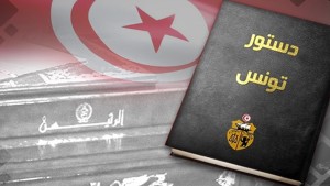 اتحاد الشغل : مراجعة مشروع الدستور لم تعالج الإخلالات الأساسية