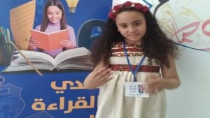 الحمامات : التلميذة رناد زبيدة تفوز وطنيا في مسابقة تحدي القراءة العربي