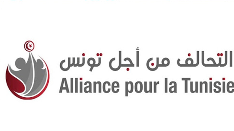 التحالف من أجل تونس: نجاح الاستفتاء يؤسس لتونس الجديدة