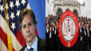 عمادة المحامين : بيان الخارجية الأمريكية و سفيرها بتونس تدخّل سافر في الشأن الوطني