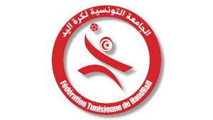 تونس تطالب من الاتحاد الافريقي لكرة اليد تنظيم 6 بطولة افريقية