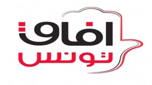 آفاق تونس يستأنف قرار رفض طعنه في الاستفتاء شكلا