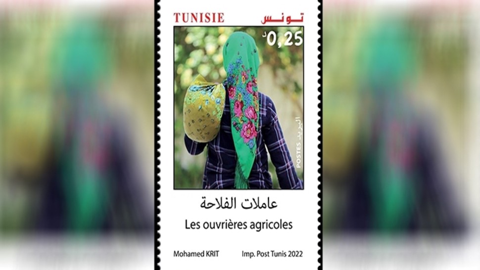 اصدار طوابع بريدية تكريما لـ22 امرأة تونسية