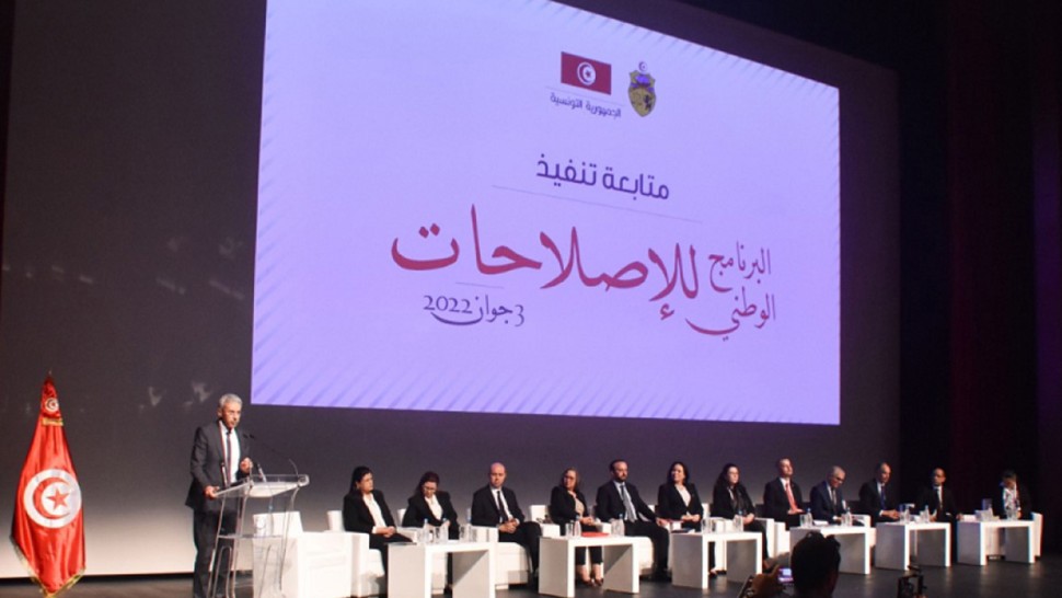 وزير الاقتصاد: برنامج الإصلاحات سيعرض على ادارة صندوق النقد الدولي خلال سبتمبر 2022