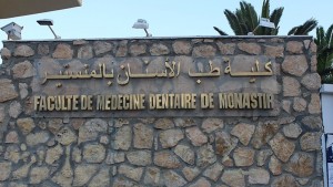 المنستير: فتح أول دفعة لدراسة طب الأسنان بالإنجليزية