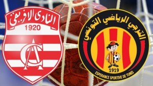 الترجي الرياضي والنادي الافريقي يتنافسان اليوم من أجل كأس تونس لكرة اليد