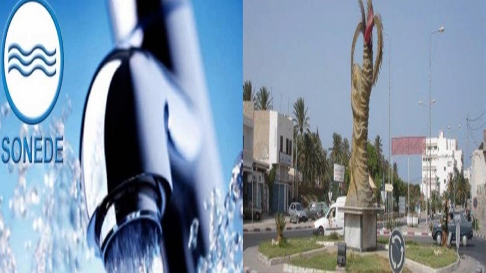 ماء