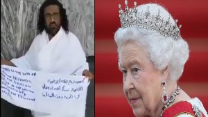 السعودية: ايقاف مقيم يمني ادعى بأنه قام بعمرة لروح الملكة إليزابيث الثانية