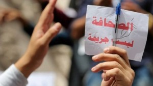 الجمعية التونسية لمقاومة الجريمة الالكترونية: مرسوم مكافحة الجرائم المتصلة بأنظمة المعلومات لا يهدد حرية الصحافة