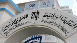 نقابة الصحفيين تدعو إلى سحب مرسوم مكافحة جرائم أنظمة المعلومات والاتصال