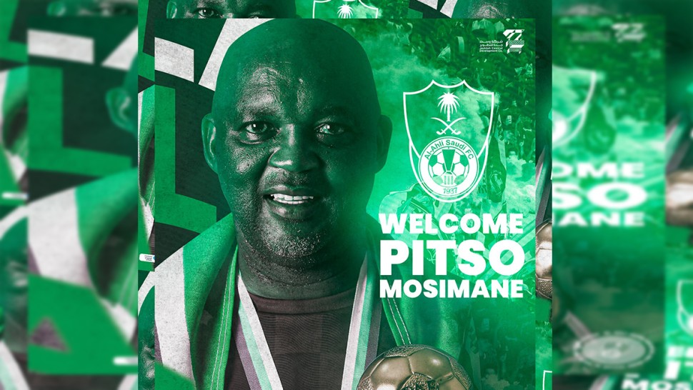 بيتسو موسيماني