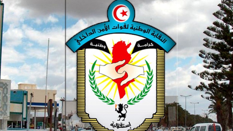 غلق مقر نقابة قوات الأمن الداخلي بالقوة العامة