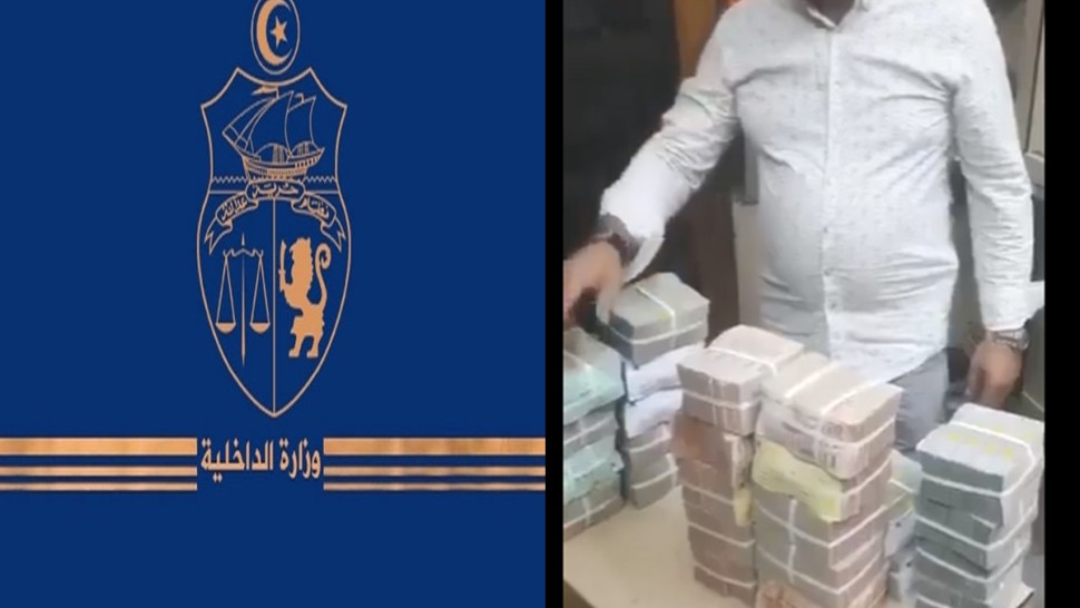 وزارة الداخلية اموال