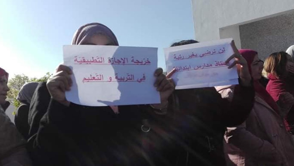 معلمة خريجة علوم التربية : ''خدمنا 12 شهر بلا شهرية ولا تغطية اجتماعية ومن غير صفة''